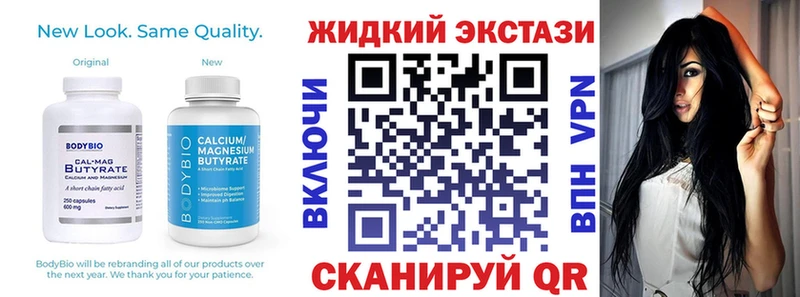 hydra ONION Шарыпово БУТИРАТ бутик
