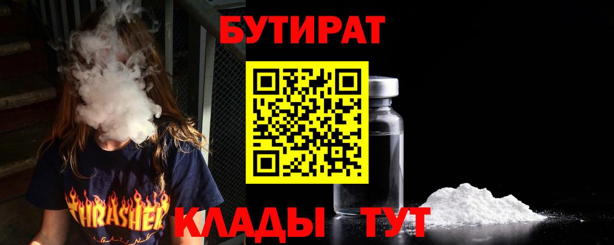 Канабис Шарыпово