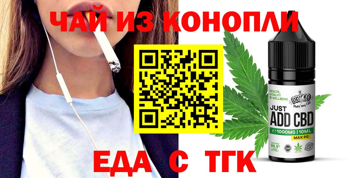 КОКАИН  Меф  Вход с VPN  Шарыпово  Метамфетамин  ГАШИШ  Меф МЯУ МЯУ кристаллы  Каннабис 