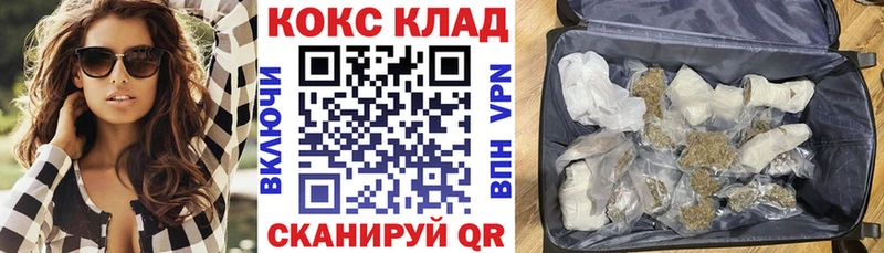 Кокаин FishScale  Шарыпово 