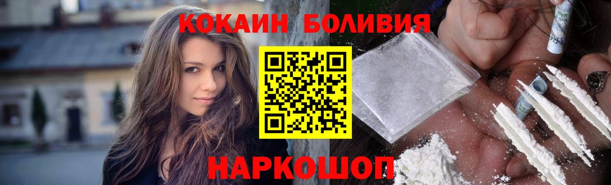 КОКАИН 98% Шарыпово