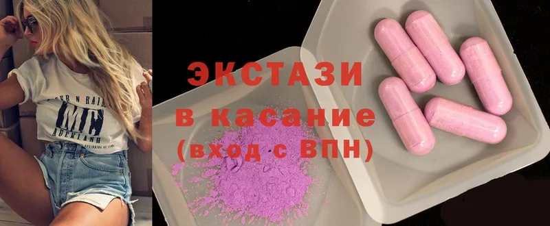 Ecstasy 300 mg  KRAKEN рабочий сайт  площадка наркотические препараты  Шарыпово 