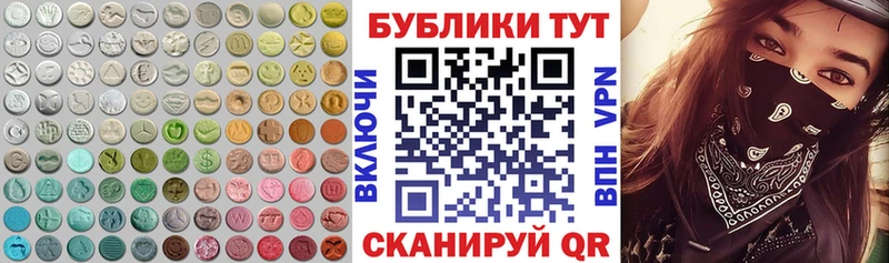 где купить наркоту Шарыпово ЭКСТАЗИ 280 MDMA