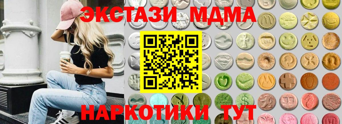 кракен как войти  Вход с VPN  Шарыпово  Экстази  ЭКСТАЗИ круглые  Экстази ешки 