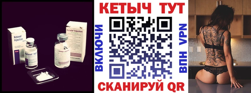 маркетплейс формула  Шарыпово  Кетамин ketamine  наркота 