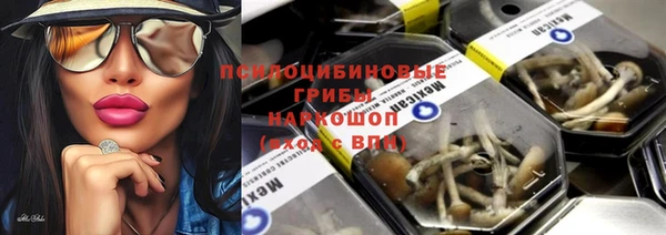 альфа пвп VHQ Няндома