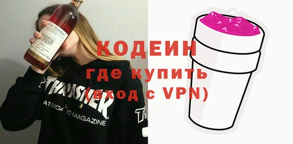 спиды Нягань