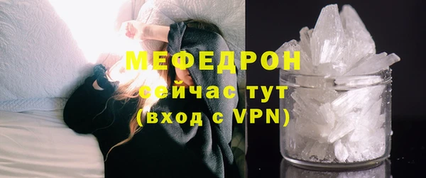 спиды Нягань