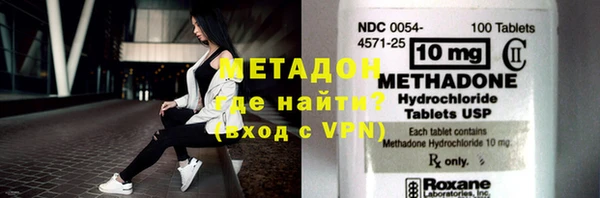 каннабис Новодвинск