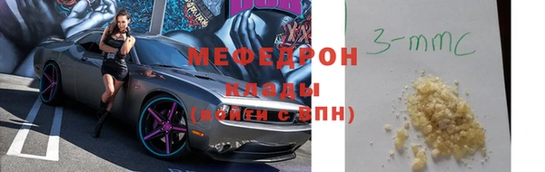 альфа пвп VHQ Няндома