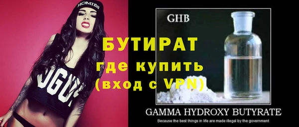 альфа пвп VHQ Няндома