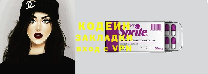спиды Нягань