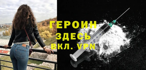 альфа пвп VHQ Няндома