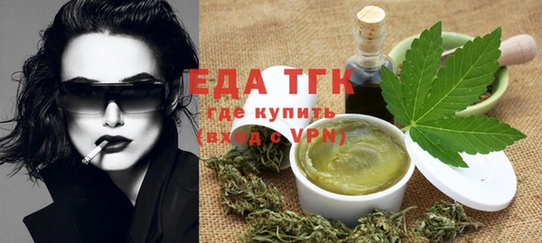альфа пвп VHQ Няндома