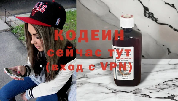 спиды Нягань
