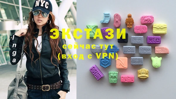 альфа пвп VHQ Няндома