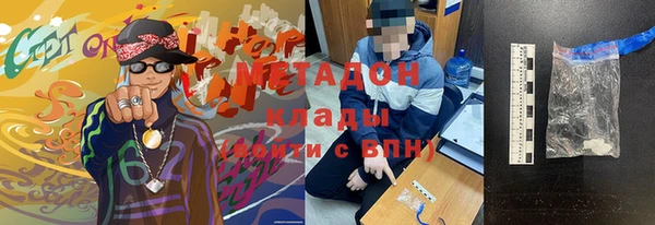 альфа пвп VHQ Няндома