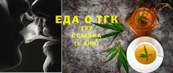 спиды Нягань