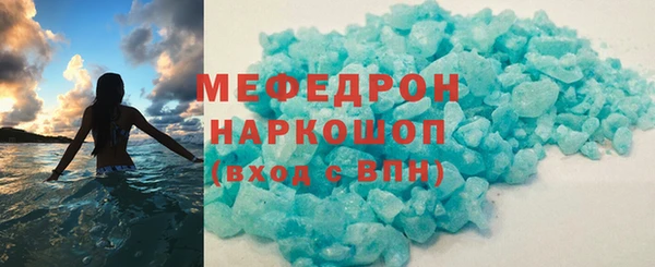 альфа пвп VHQ Няндома