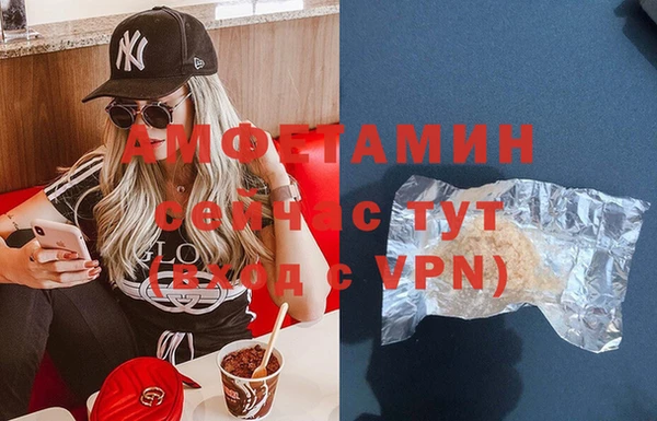 альфа пвп VHQ Няндома