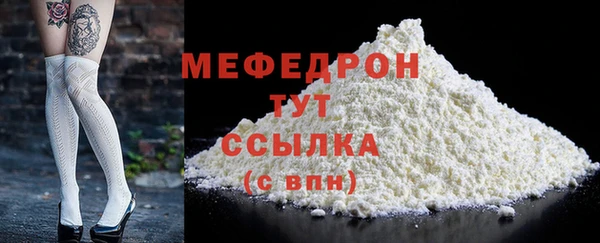 спиды Нягань