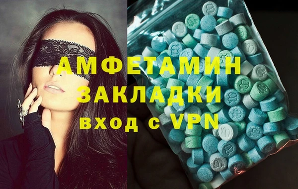 спиды Нягань