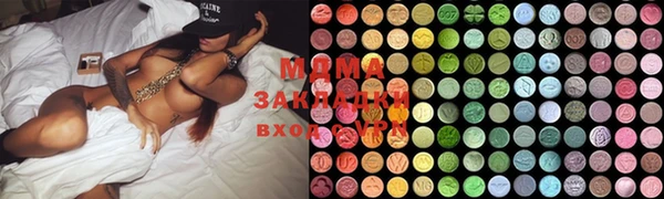 PSILOCYBIN Нязепетровск