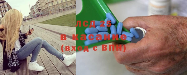 альфа пвп VHQ Няндома