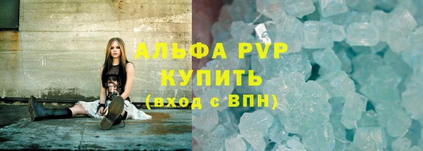 экстази Новозыбков