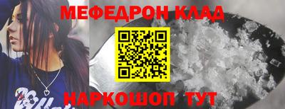 таблы Кимры