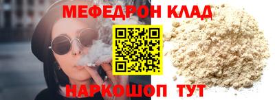 СК Балаково