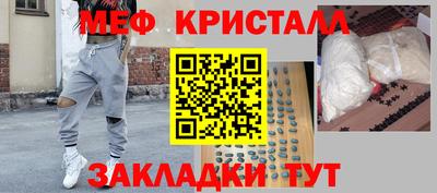 ALPHA-PVP Балахна