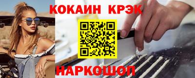 ALPHA-PVP Балахна