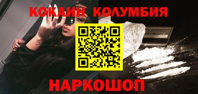 таблы Кимры