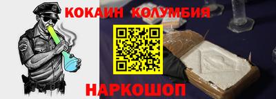 кокаин премиум Азнакаево