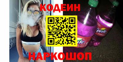 таблы Кимры