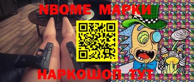 марихуана Кингисепп