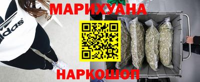 гашиш Балашиха