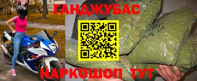 гашиш Балашиха