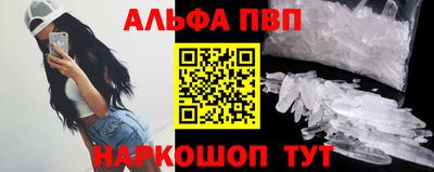 таблы Кимры