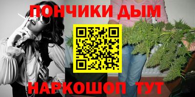 марихуана Кингисепп