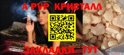 гашиш Балашиха