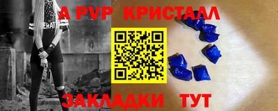 таблы Кимры