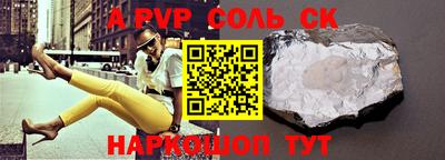 таблы Кимры