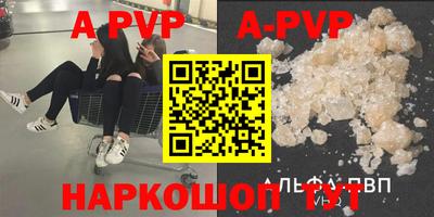 таблы Кимры