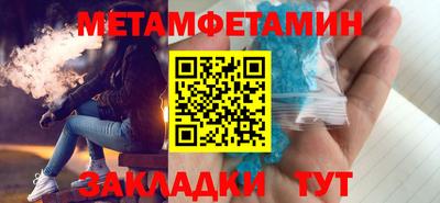 таблы Кимры