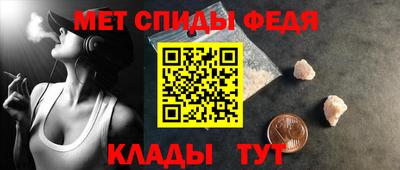 ALPHA-PVP Балахна