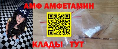 СК Балаково