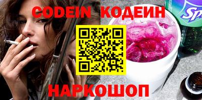 таблы Кимры