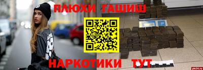 таблы Кимры